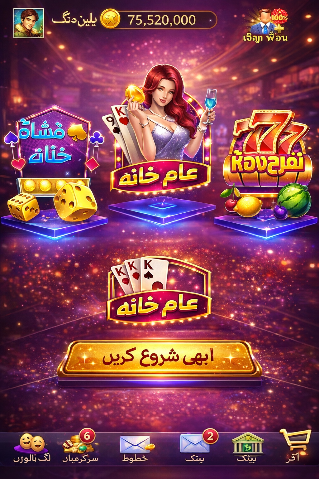 Tycoon Casino game